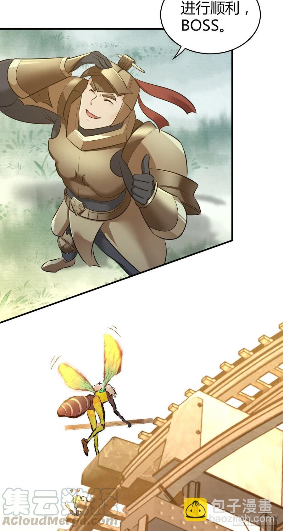 166 鲜花着锦&middot;冷水浇头-第202话