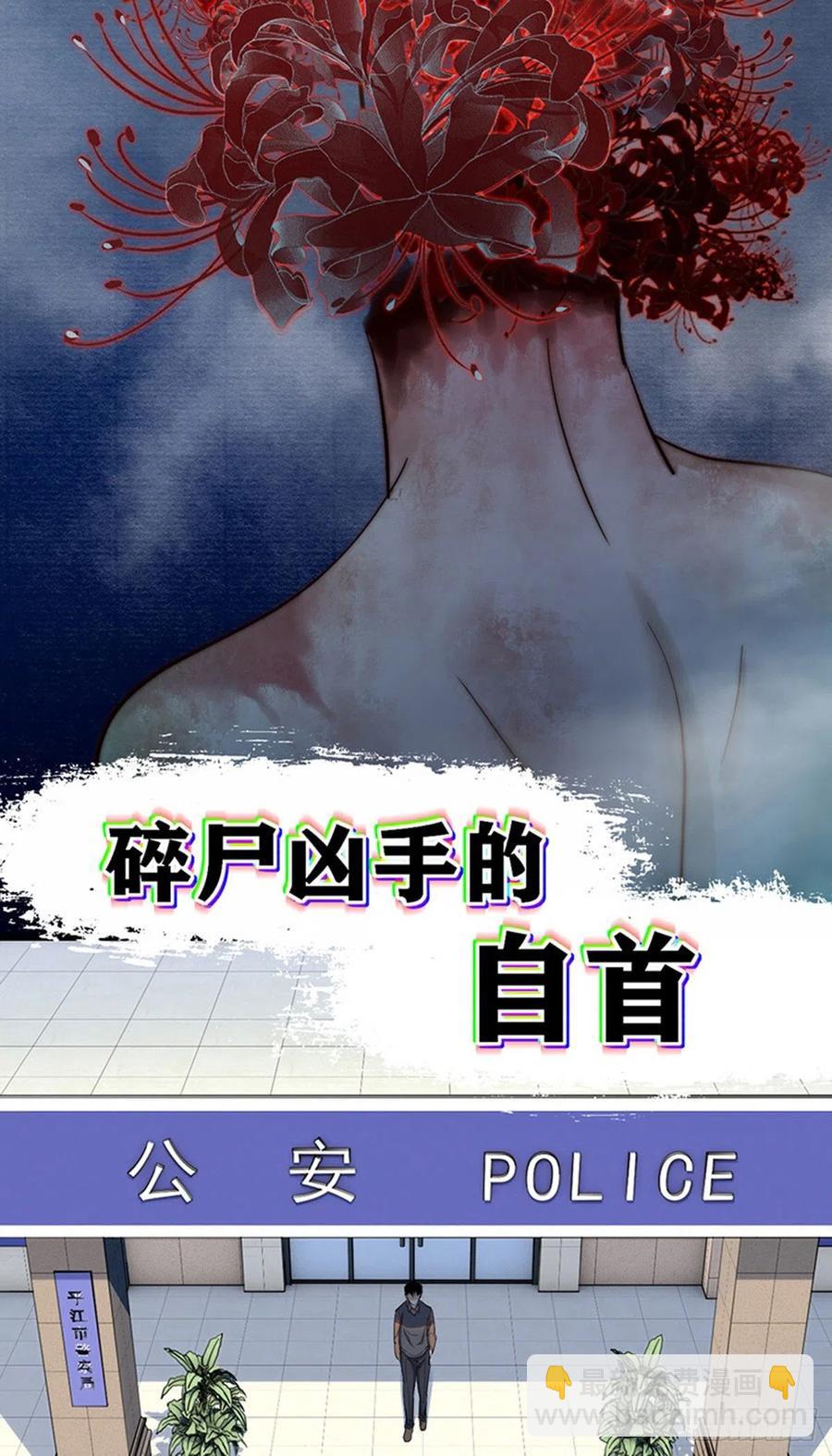 新作预告-第204话