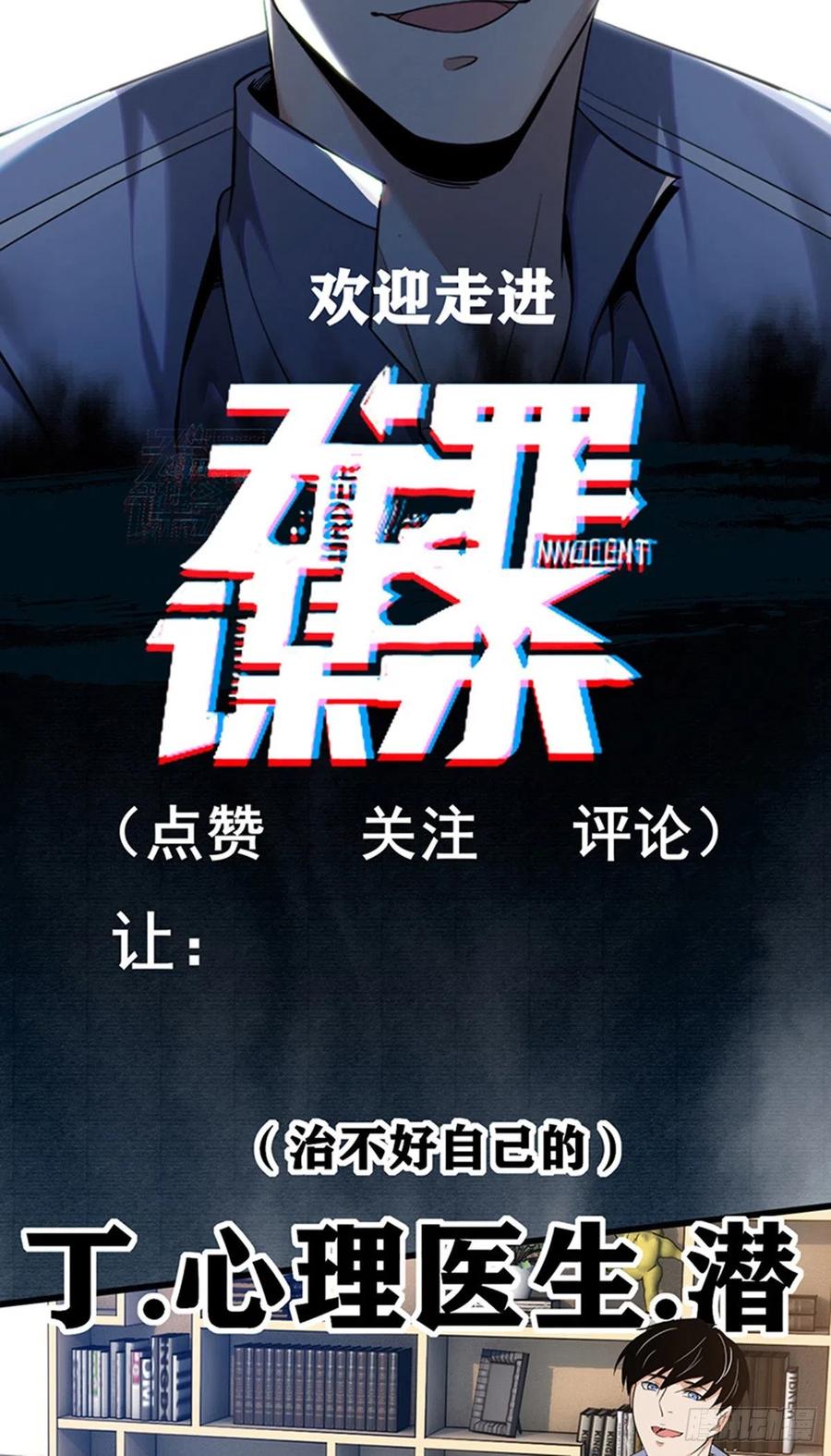 新作预告-第204话