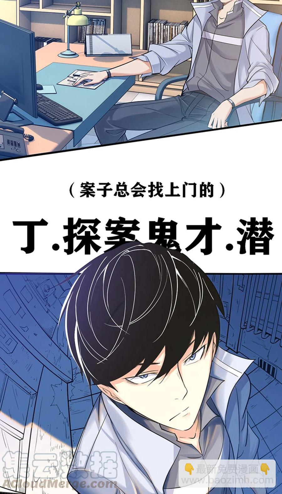 新作预告-第204话