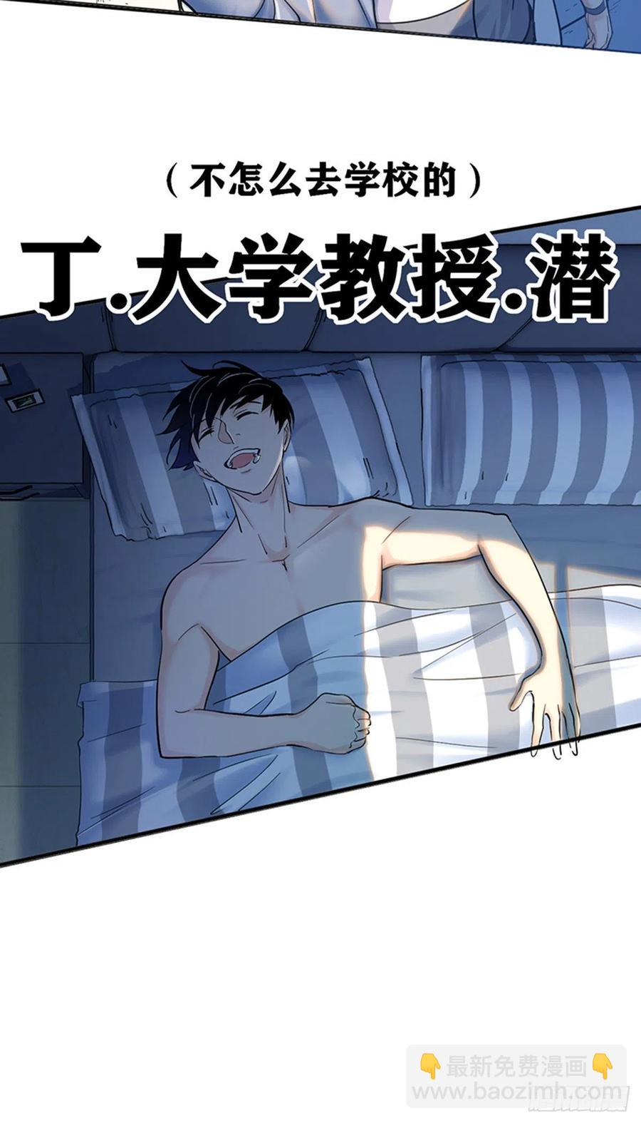 新作预告-第204话