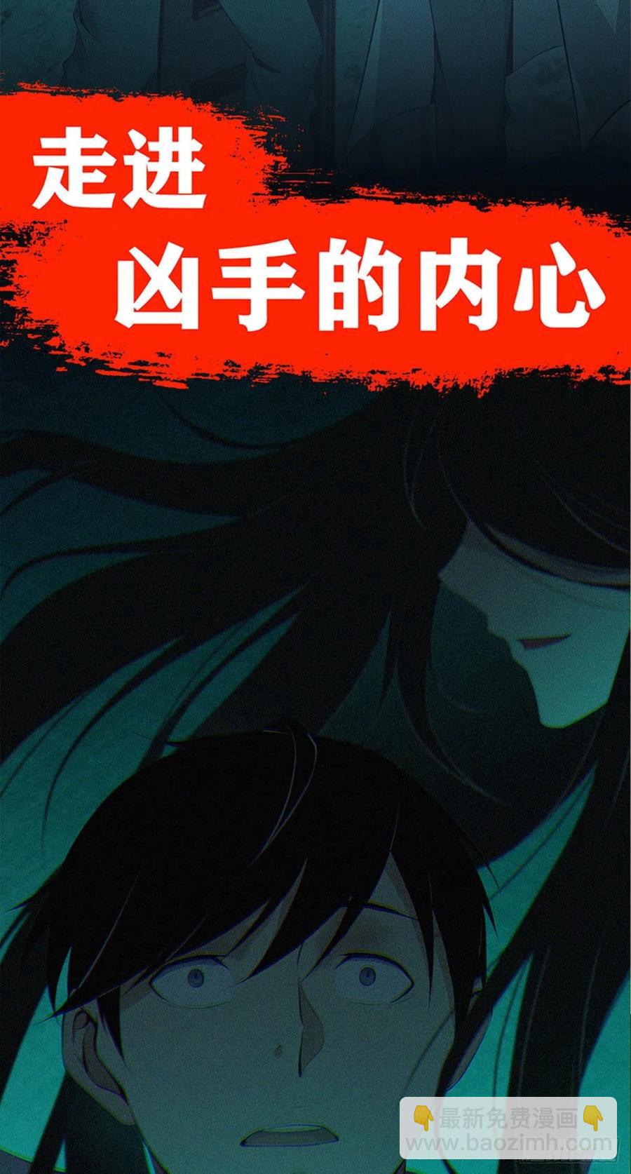 新作预告-第204话