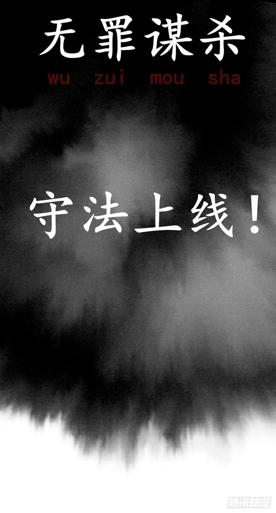 新作预告-第204话