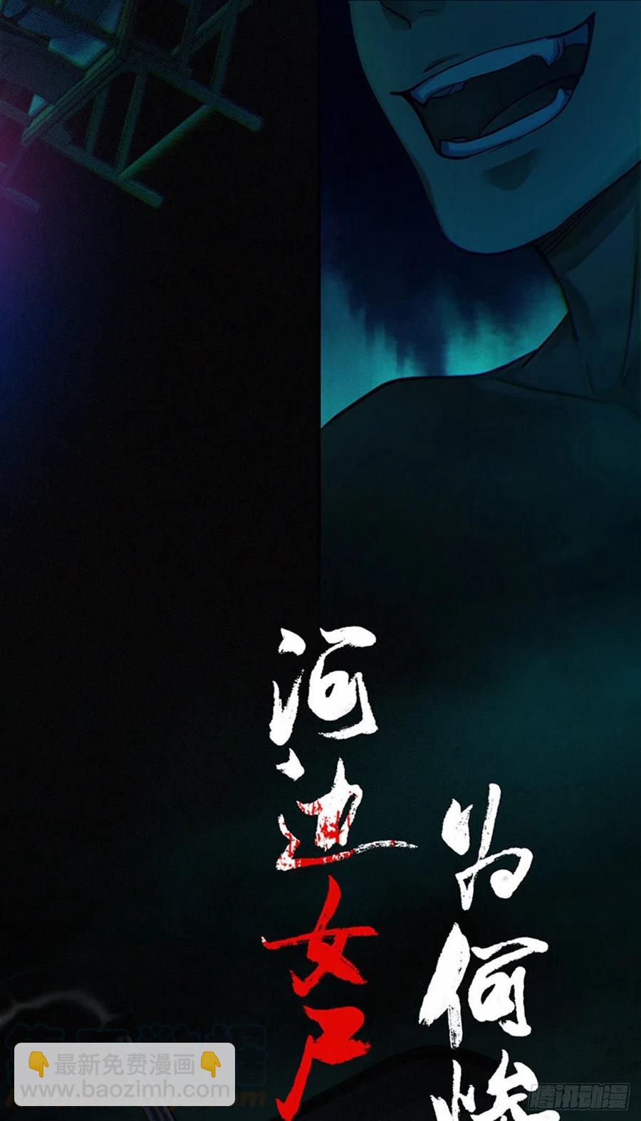 新作预告-第204话