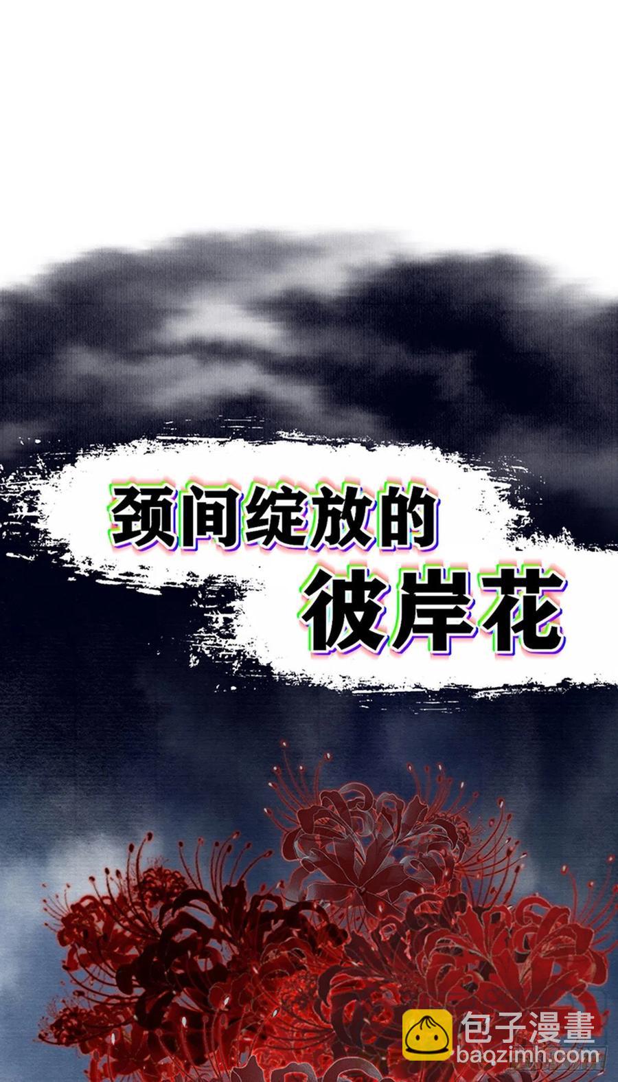 新作预告-第204话