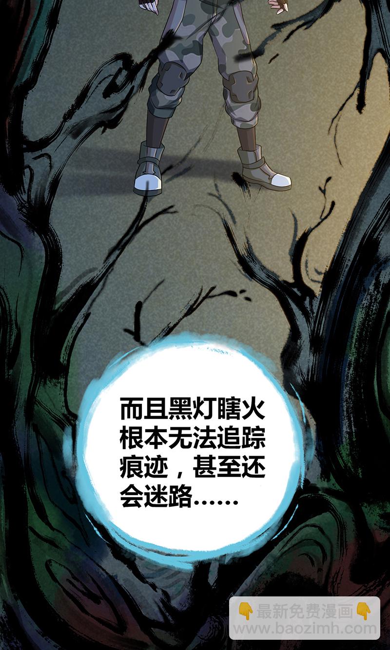 第20话(1/2)-第20话