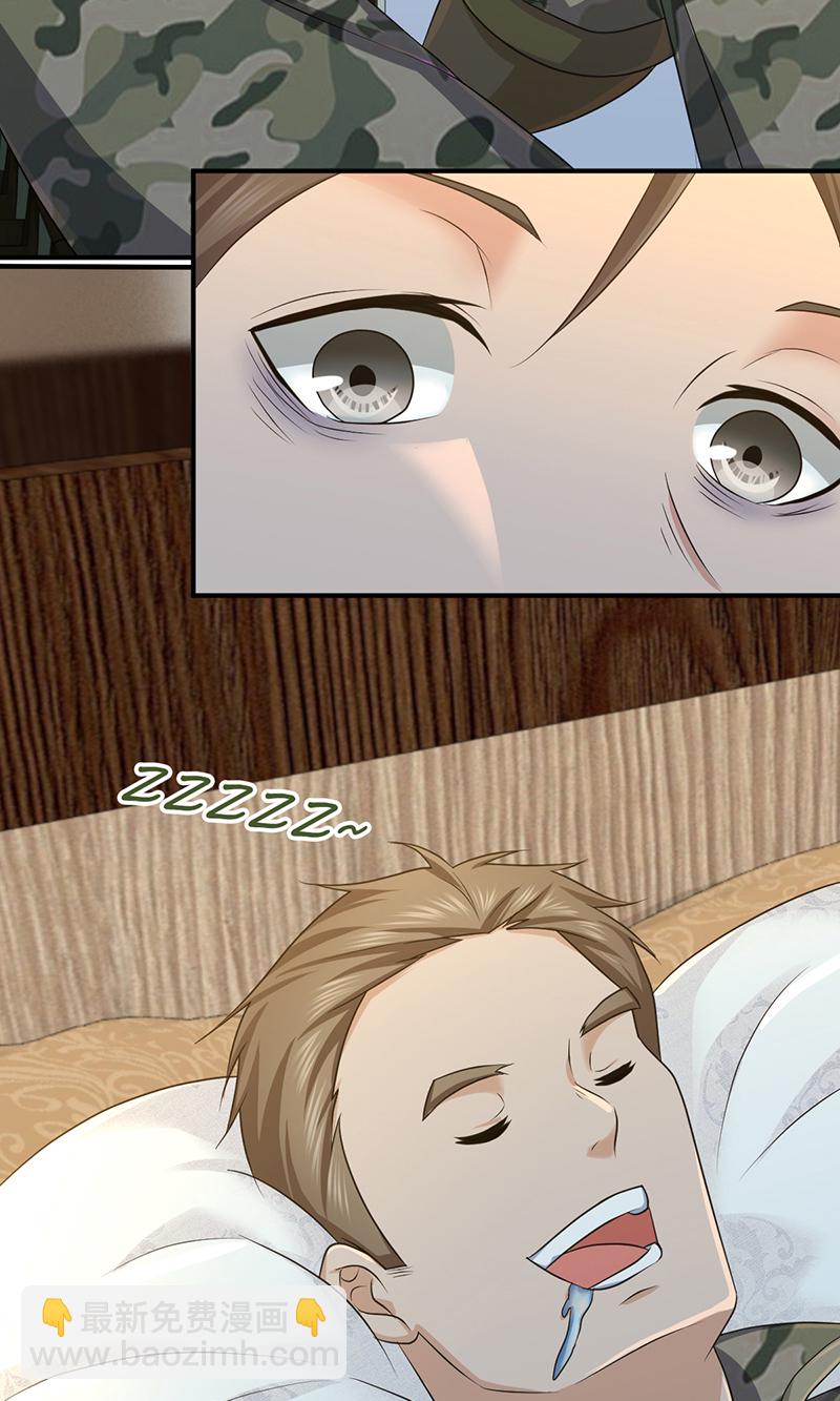 第20话(1/2)-第20话