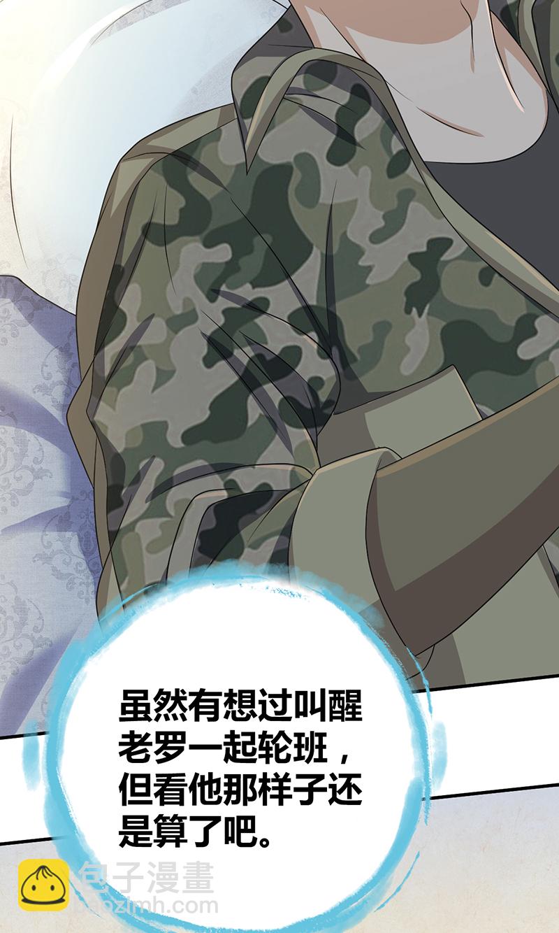 第20话(1/2)-第20话