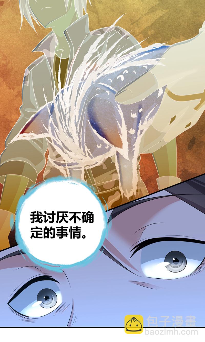 第20话(1/2)-第20话