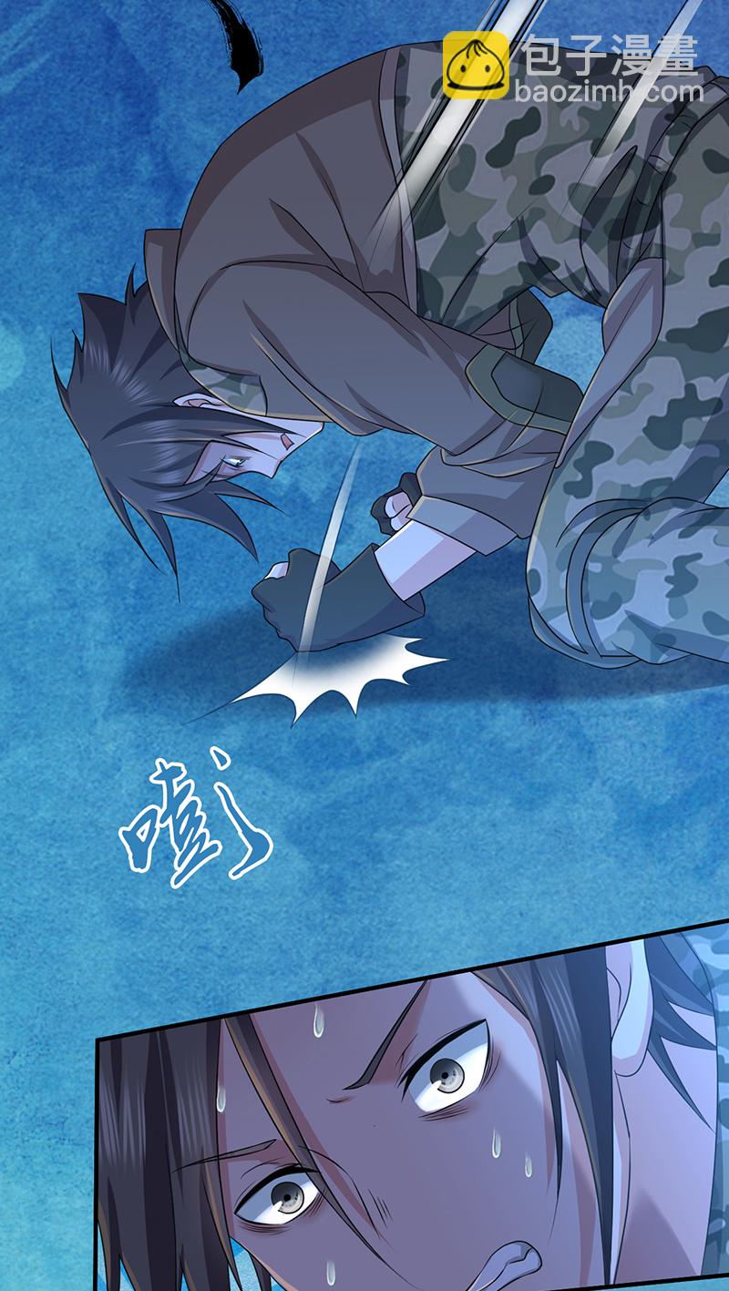 第20话(1/2)-第20话