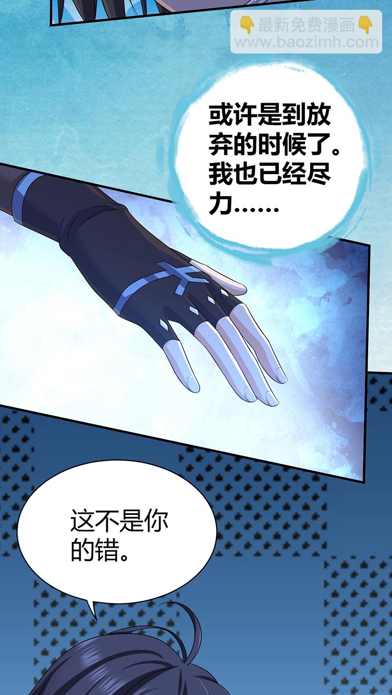 第20话(1/2)-第20话