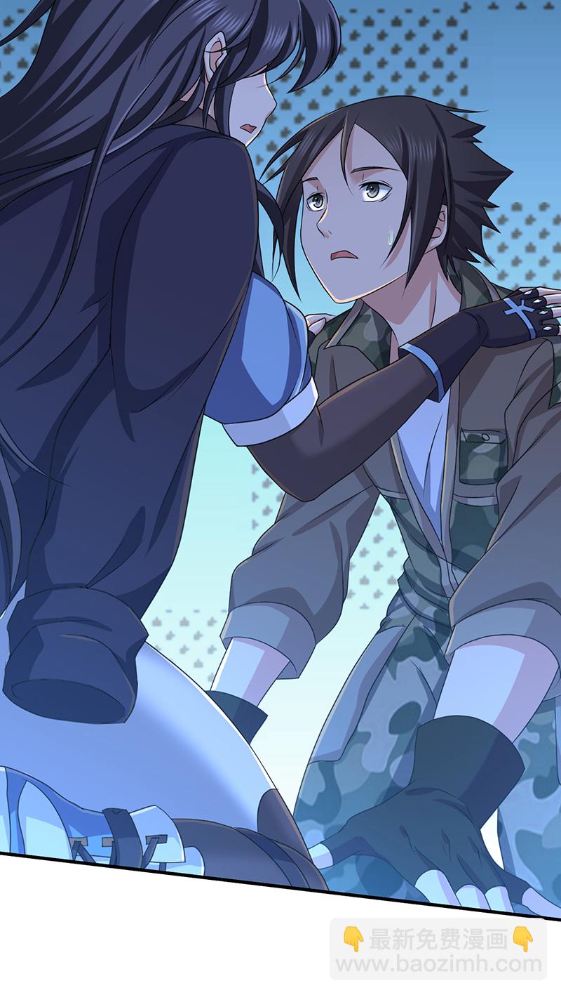 第20话(1/2)-第20话