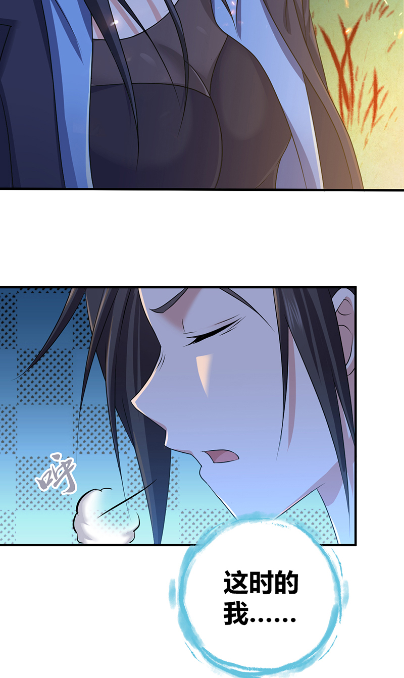 第20话(1/2)-第20话