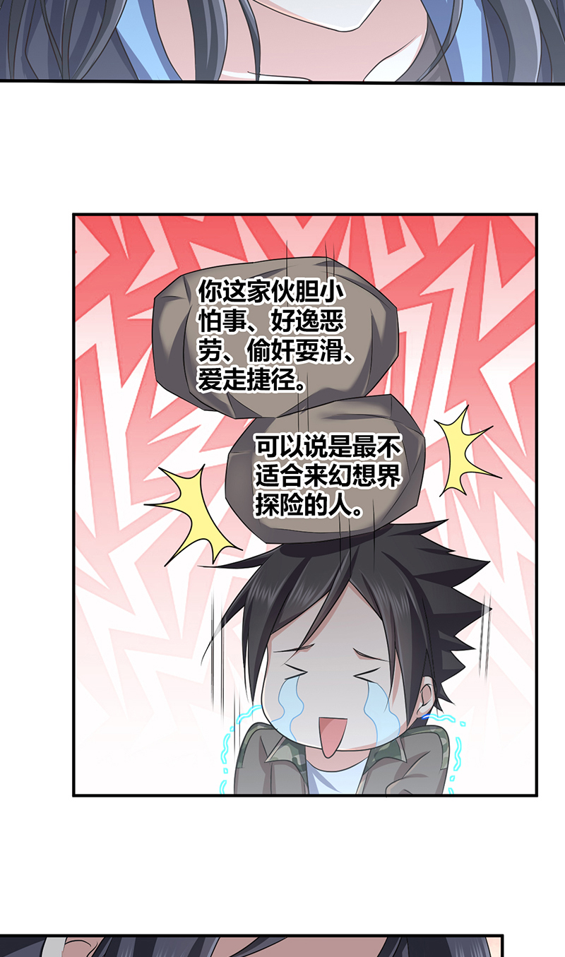 第20话(1/2)-第20话