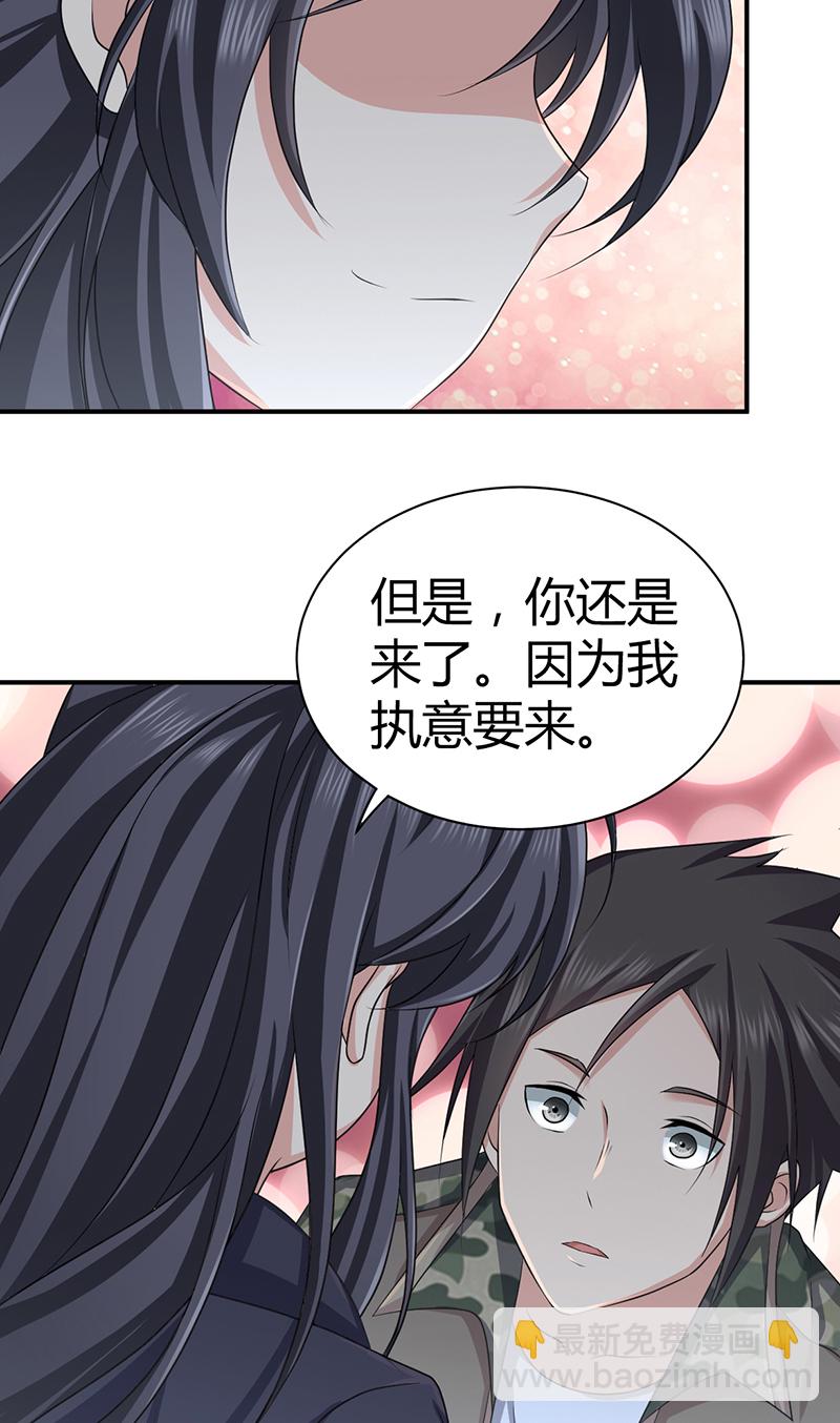 第20话(1/2)-第20话