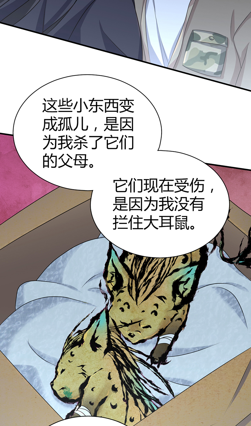 第20话(1/2)-第20话