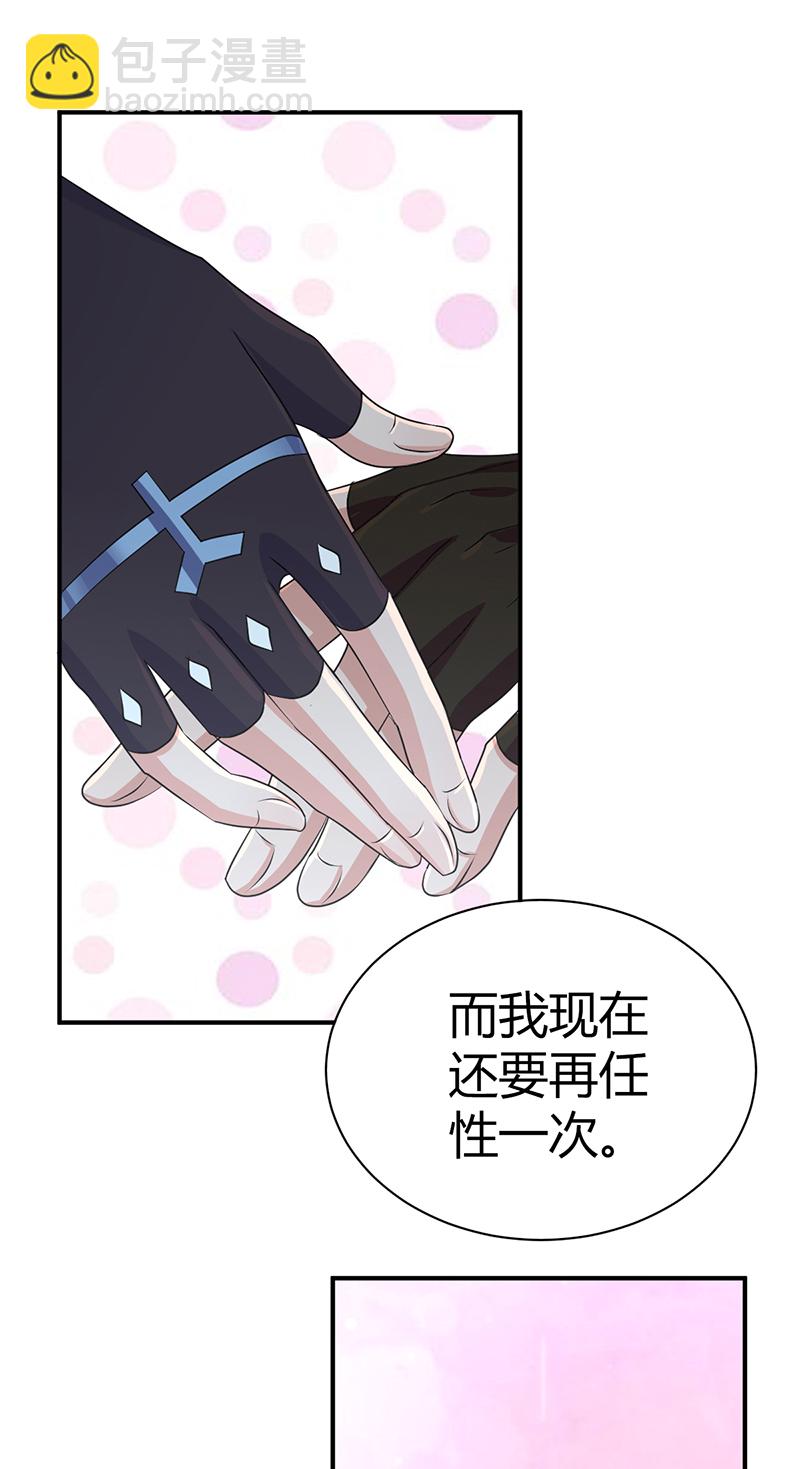 第20话(1/2)-第20话