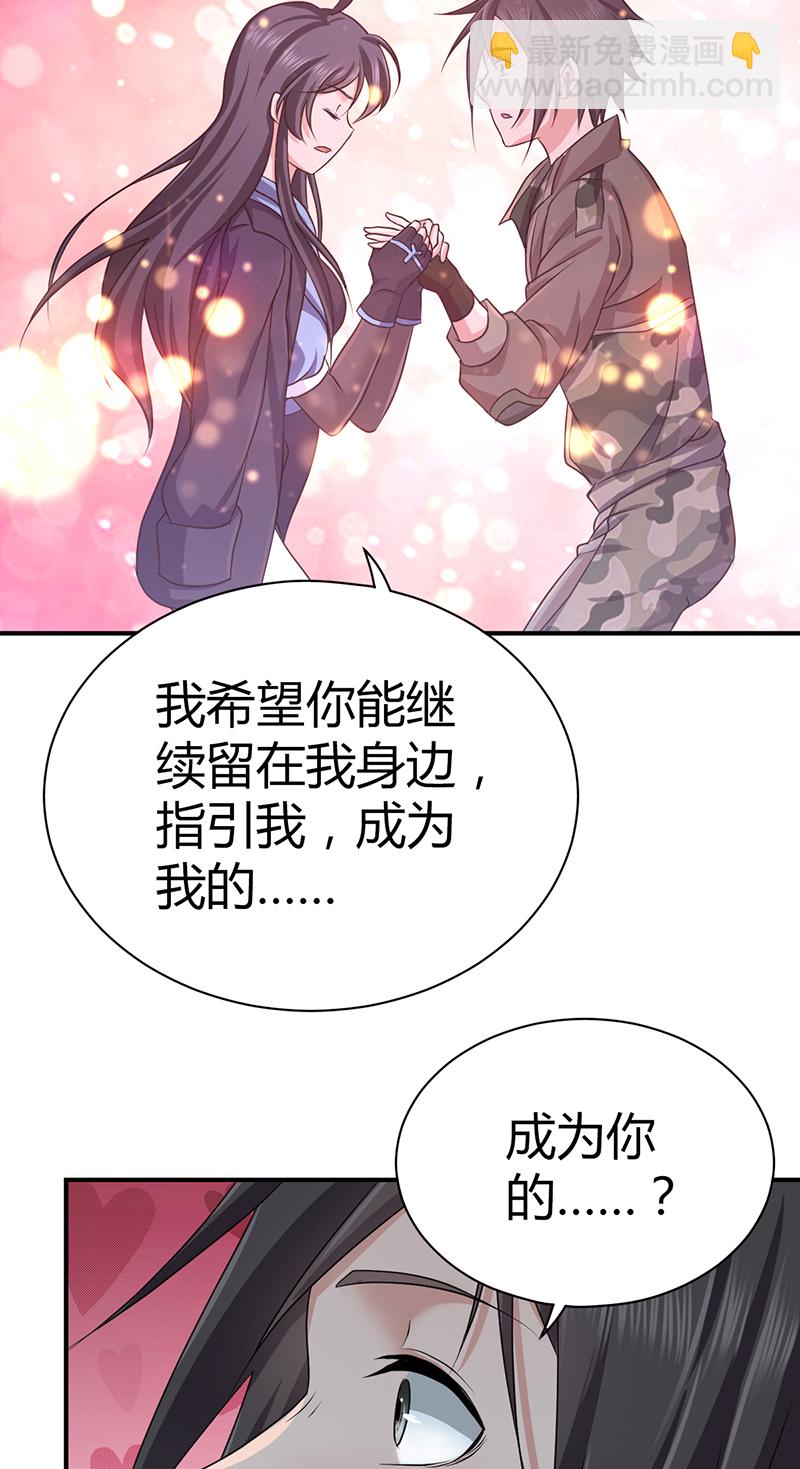 第20话(1/2)-第20话