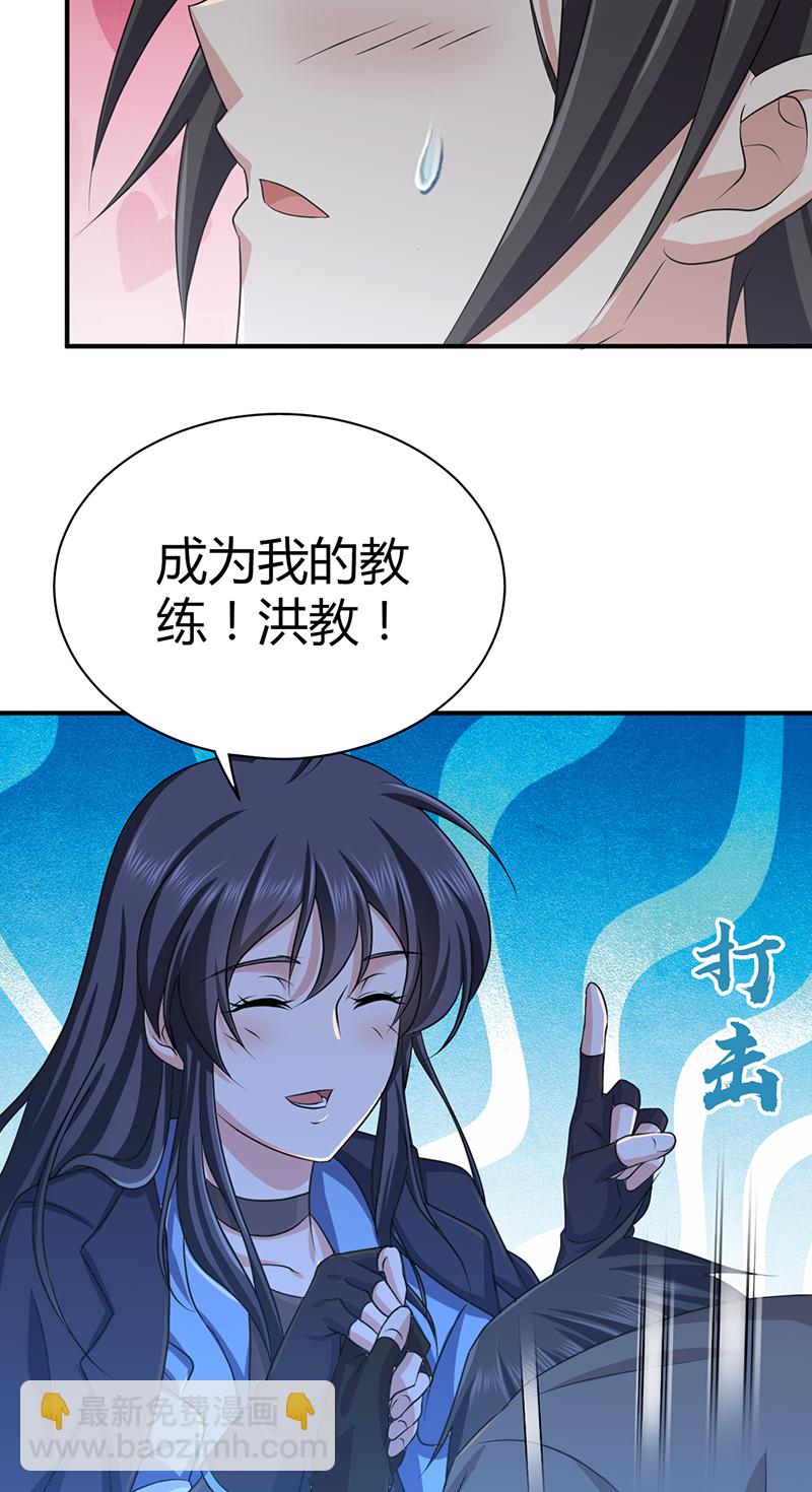 第20话(1/2)-第20话