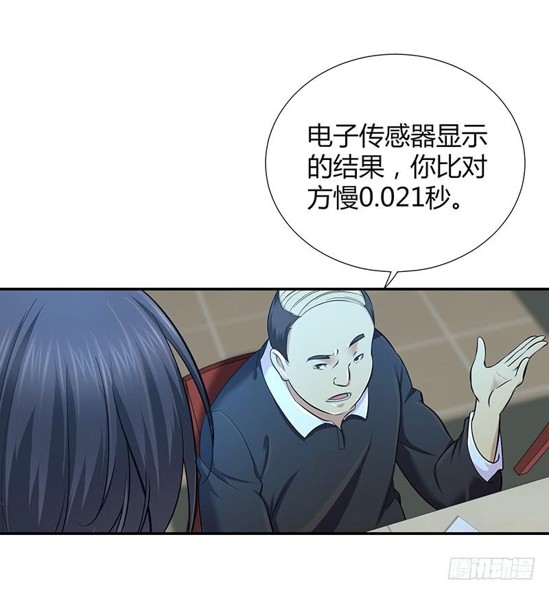 002 赛场的怒火-第34话