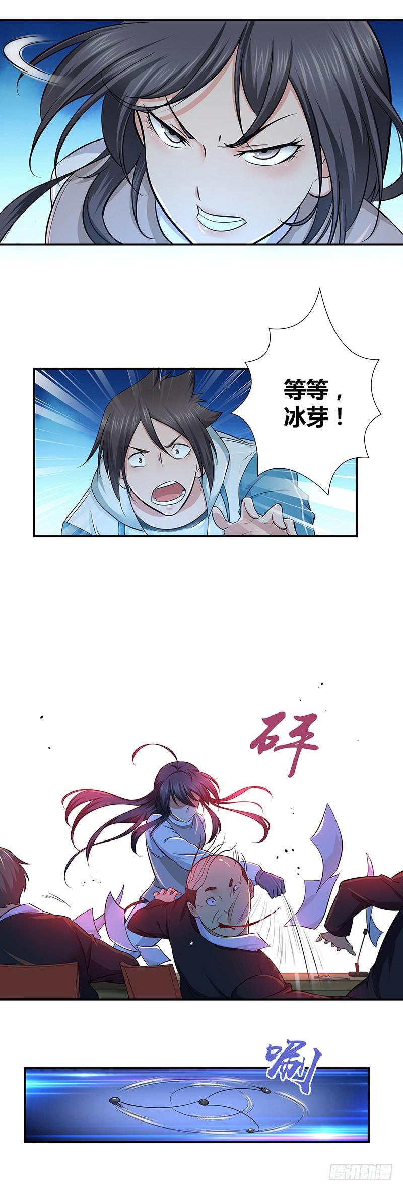 002 赛场的怒火-第34话