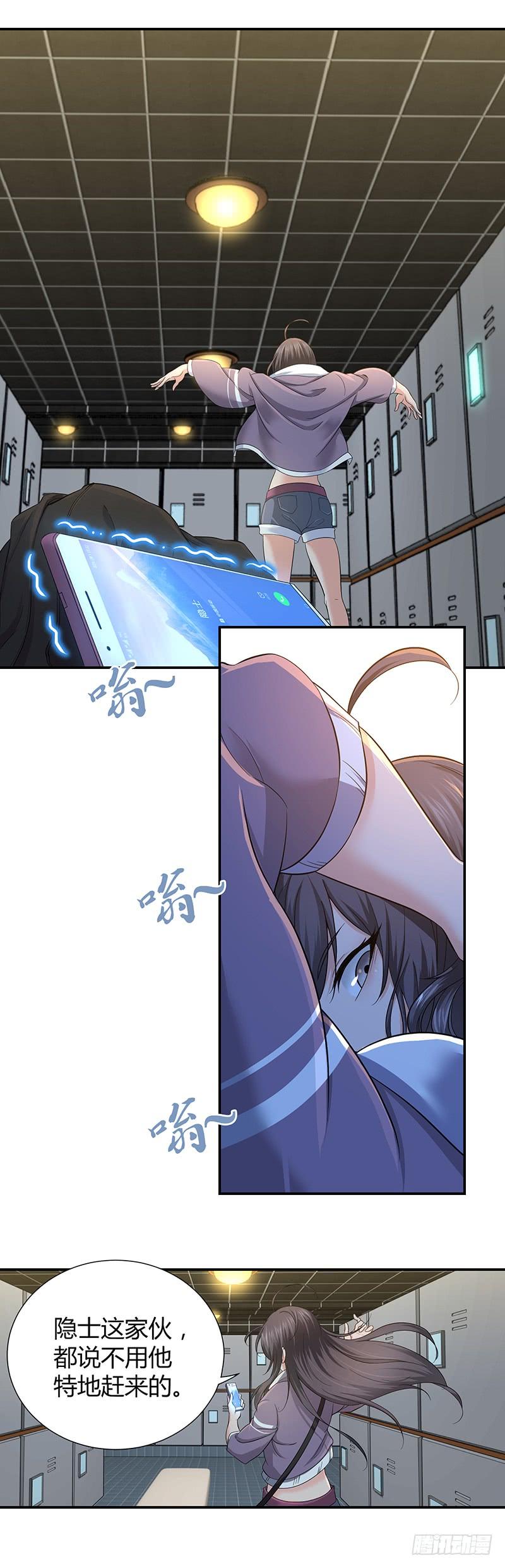 002 赛场的怒火-第34话