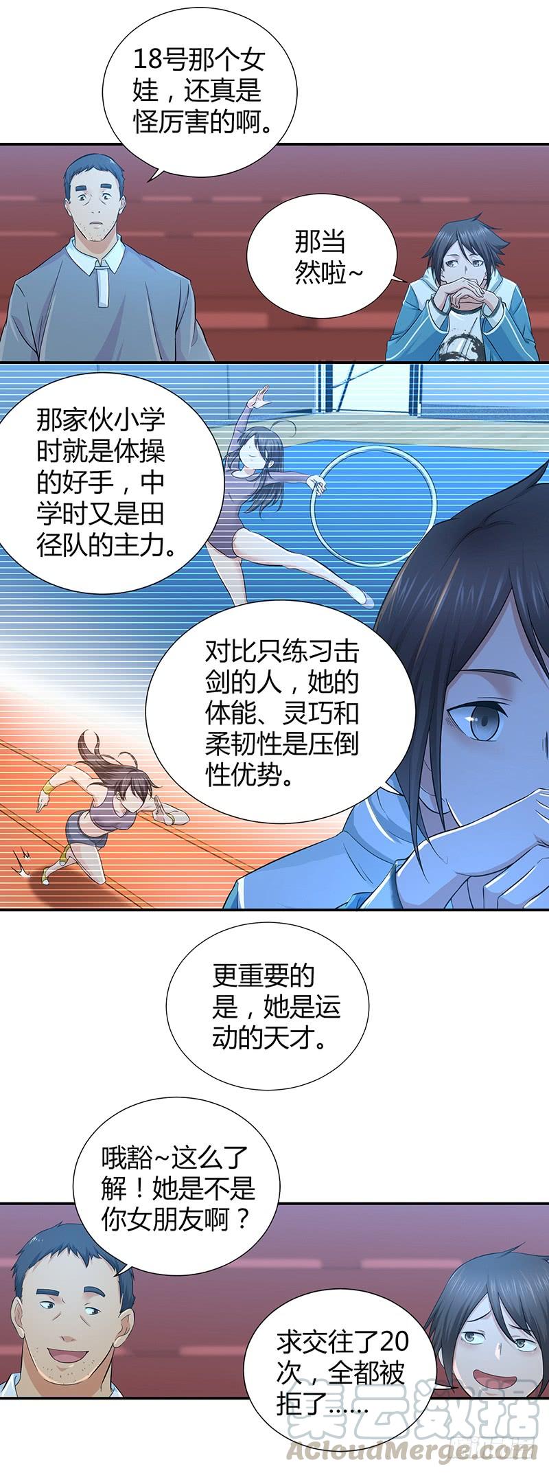 002 赛场的怒火-第34话