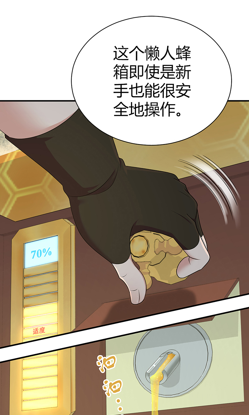 第22话(1/2)-第22话