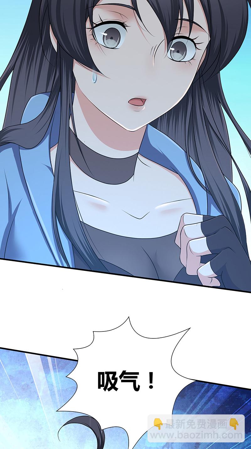 第22话(1/2)-第22话