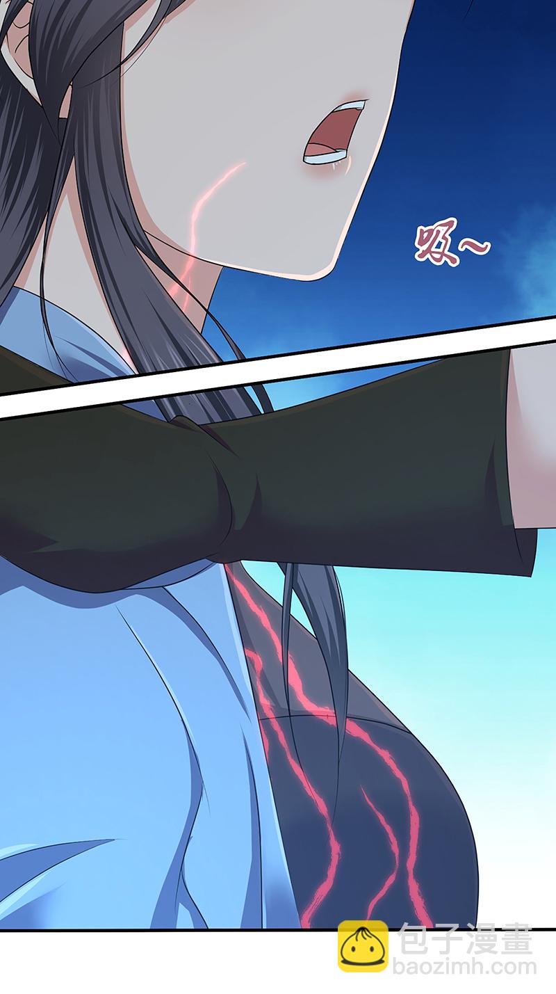 第22话(1/2)-第22话