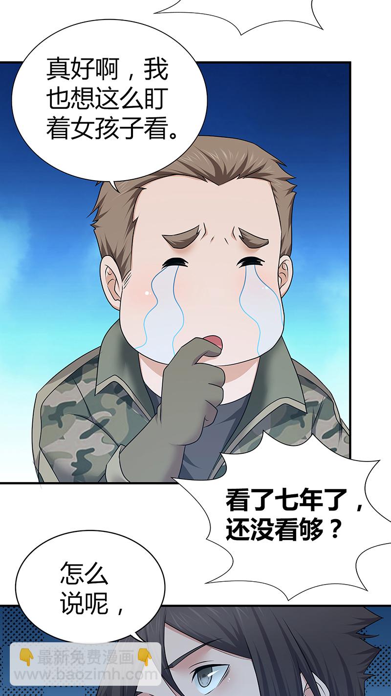 第22话(1/2)-第22话