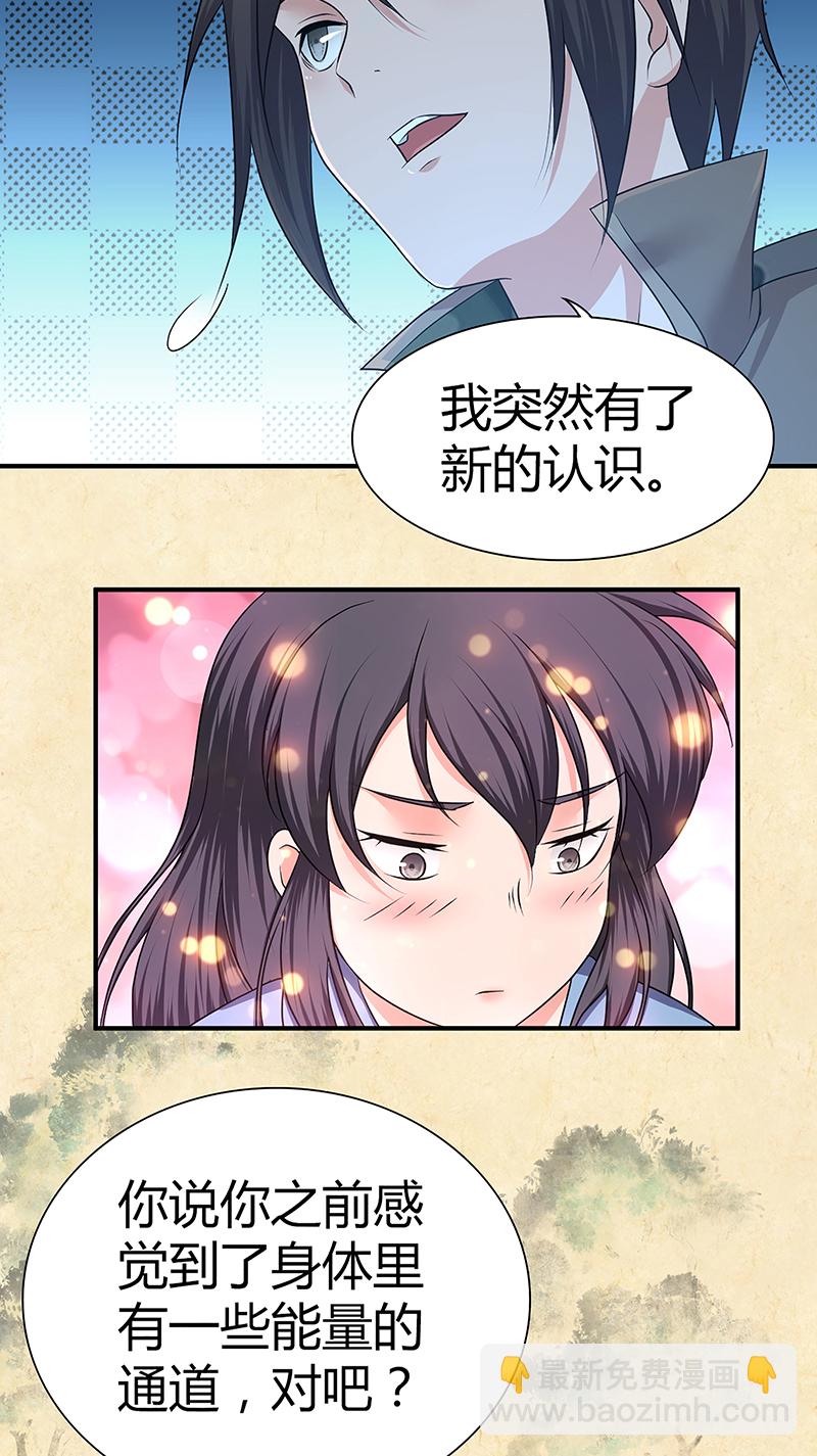 第22话(1/2)-第22话