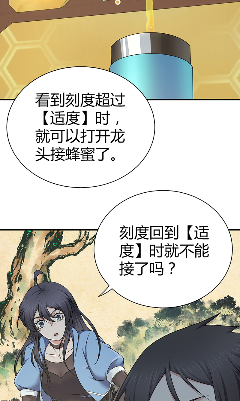 第22话(1/2)-第22话