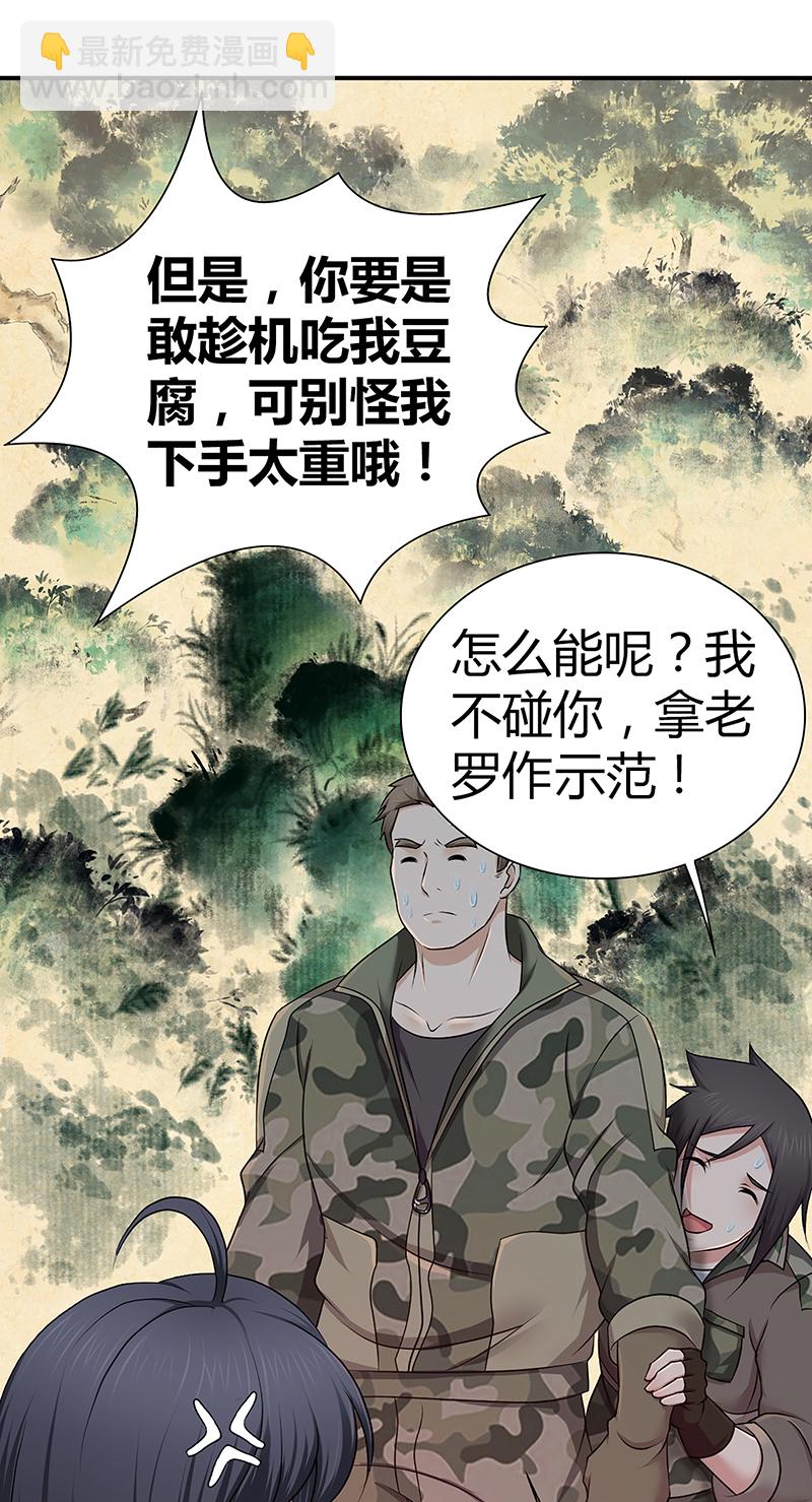 第22话(1/2)-第22话