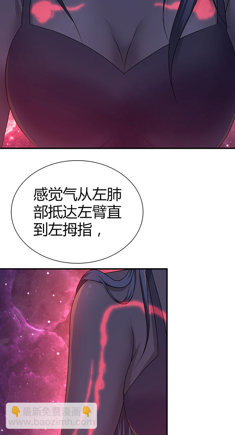 第22话(1/2)-第22话