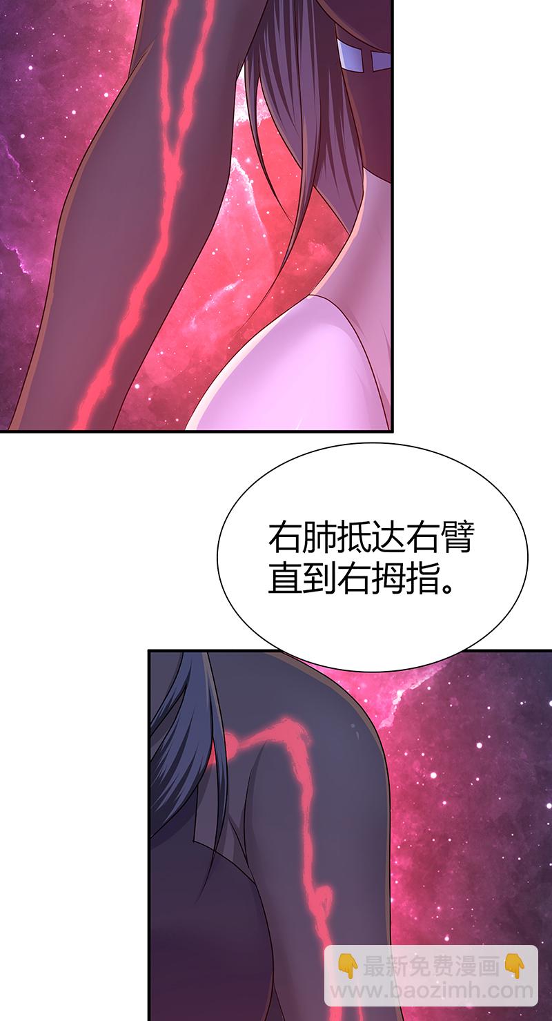 第22话(1/2)-第22话