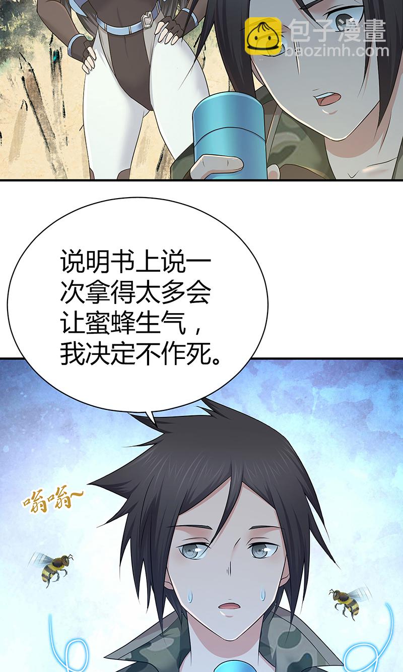 第22话(1/2)-第22话