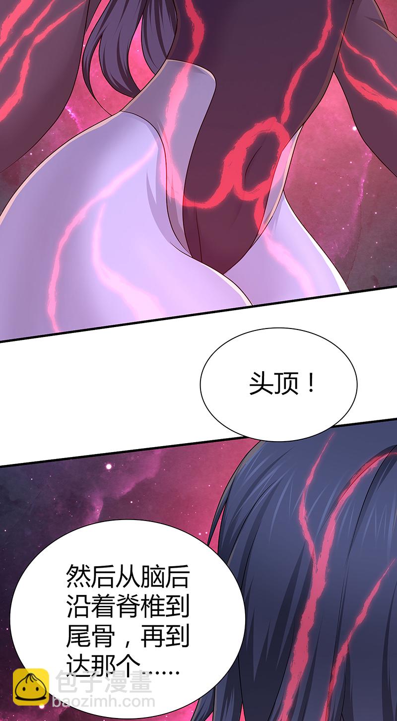 第22话(1/2)-第22话