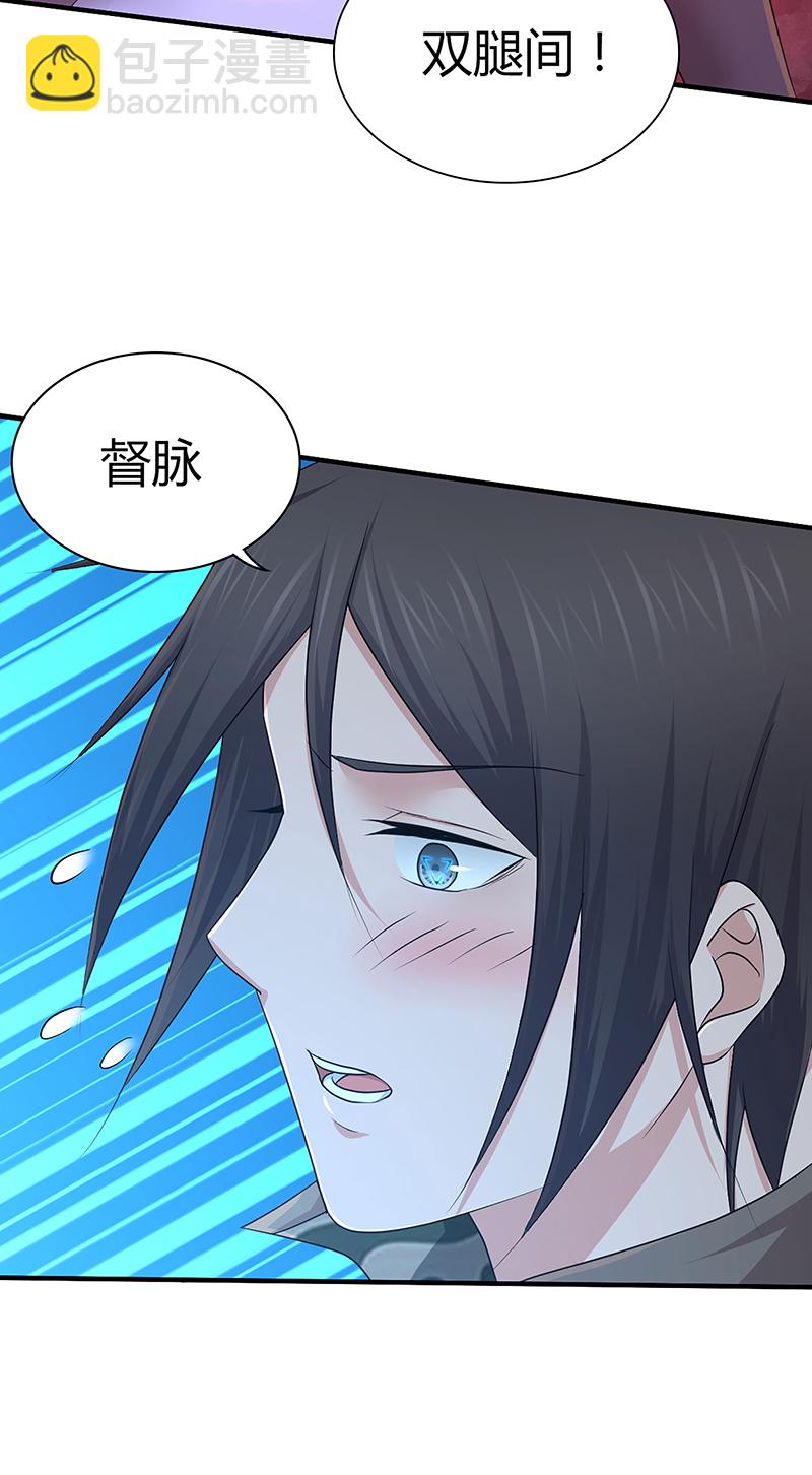 第22话(1/2)-第22话