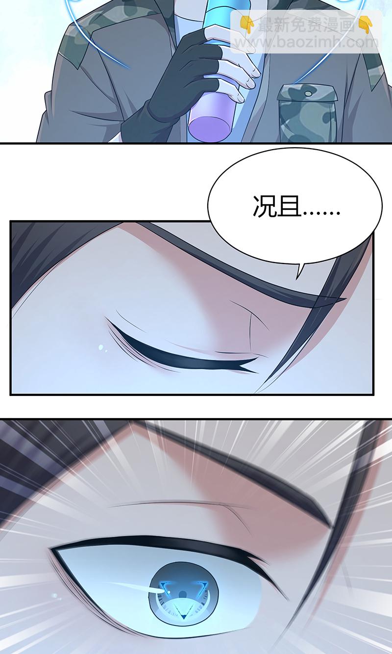 第22话(1/2)-第22话