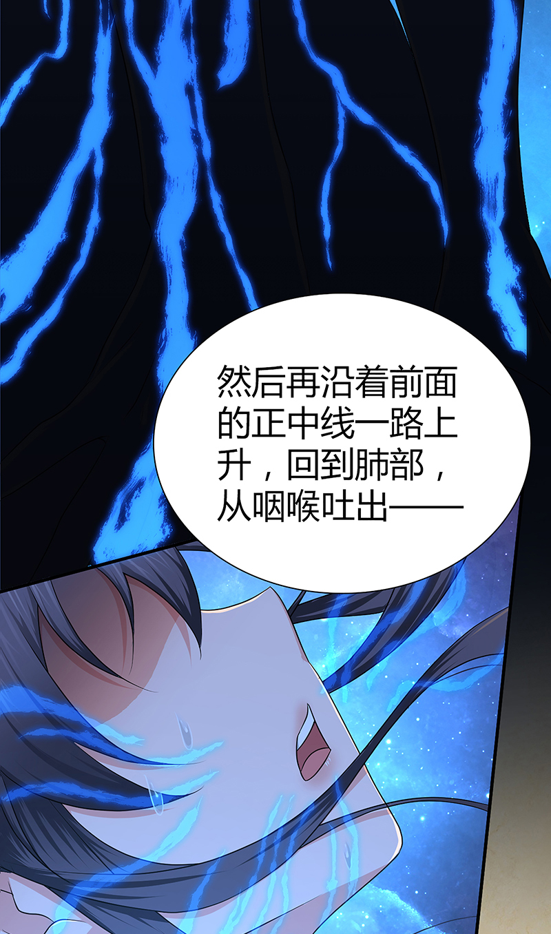 第22话(1/2)-第22话