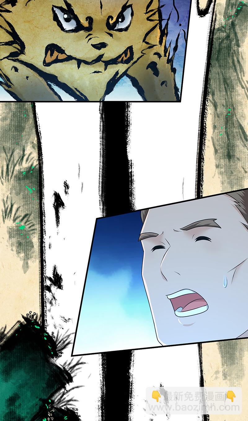 第22话(1/2)-第22话