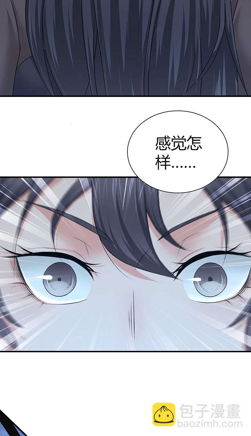 第22话(1/2)-第22话