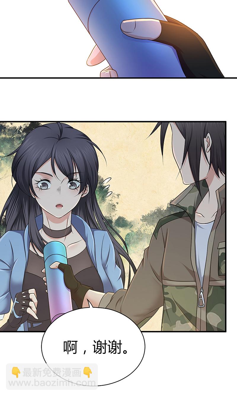 第22话(1/2)-第22话