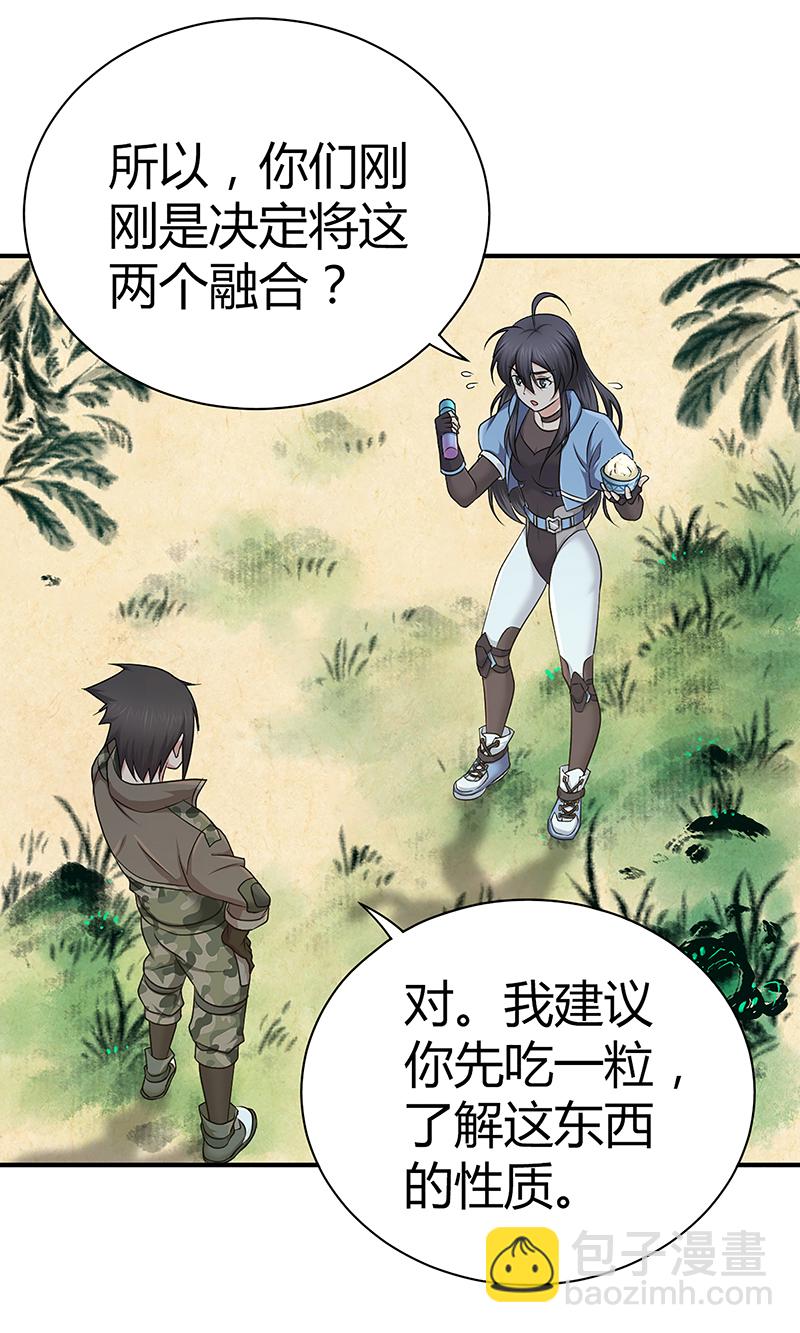 第22话(1/2)-第22话