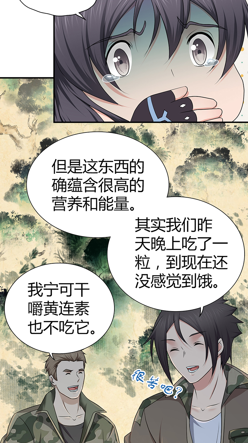 第22话(1/2)-第22话