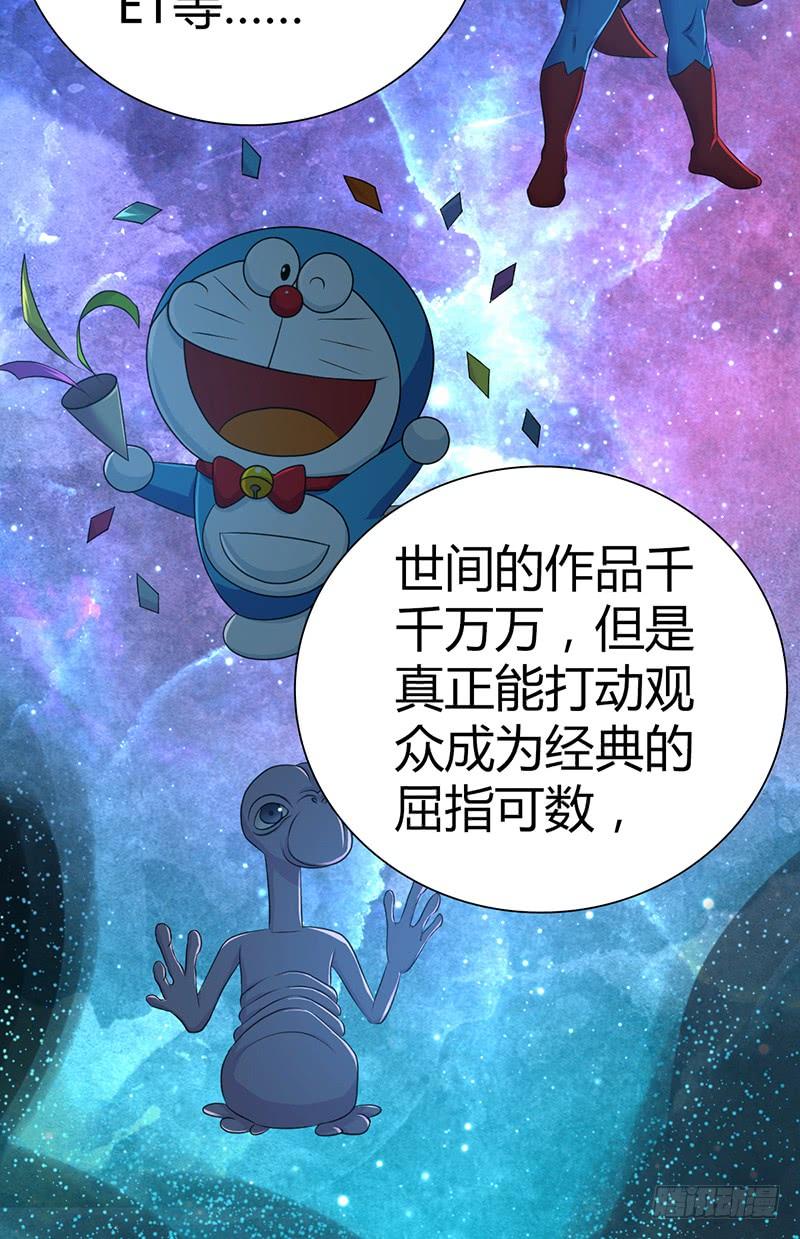 024 前辈的指导-第56话