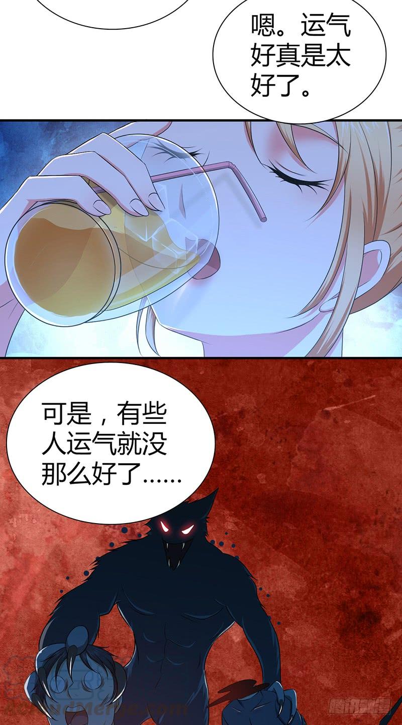 024 前辈的指导-第56话