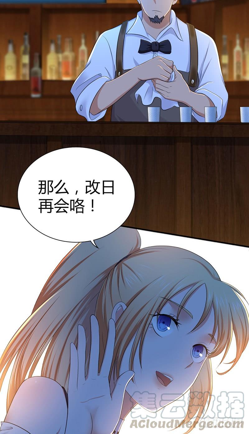 024 前辈的指导-第56话