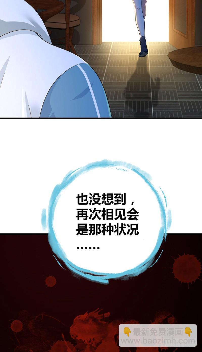 024 前辈的指导-第56话